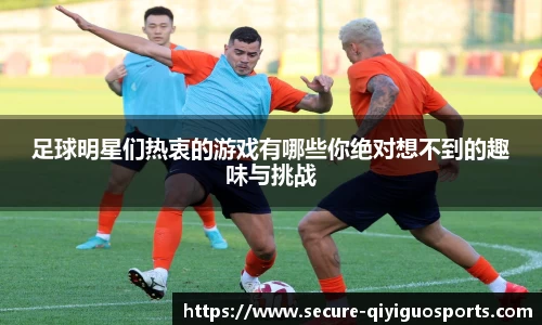 奇异果体育官方网站