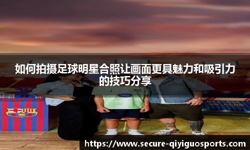 奇异果体育