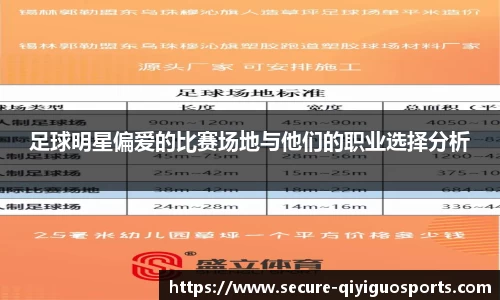 奇异果体育官方网站