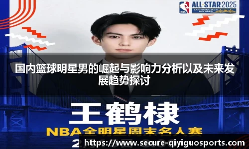 奇异果体育官网