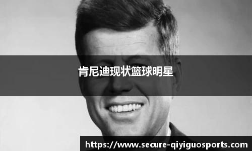 奇异果体育平台