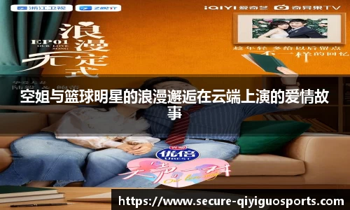 奇异果体育官网